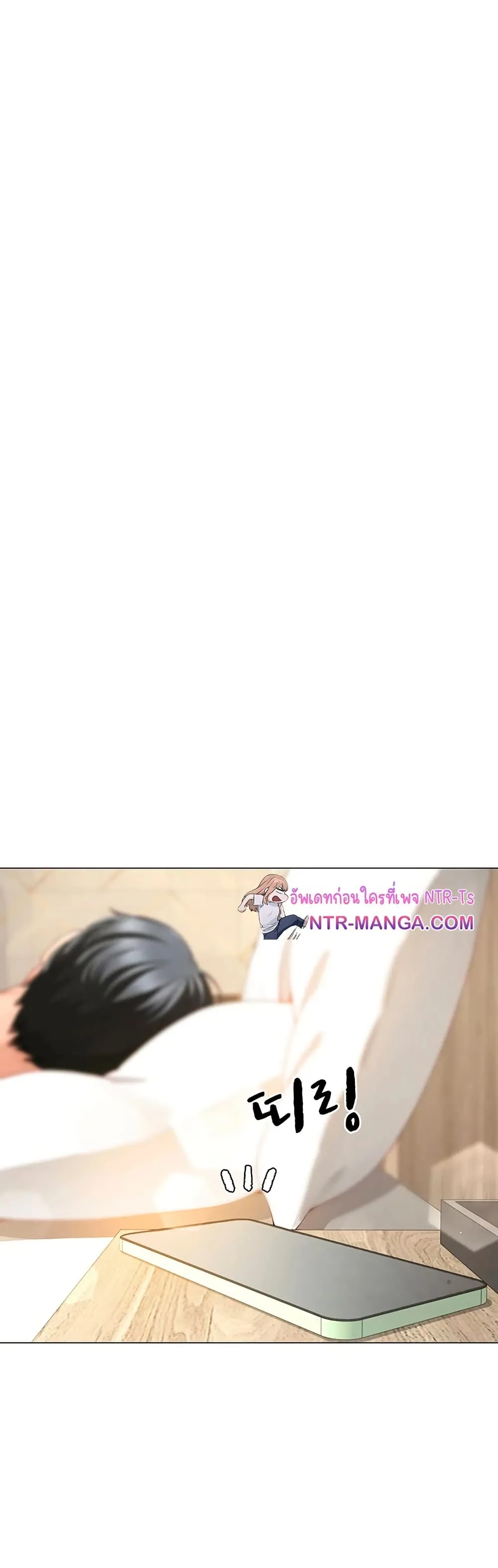  Sp ของฉันนั้นคือครอบครัวจริงๆ ตอนที่ 7 หน้า 32 - โดจินแปลไทย