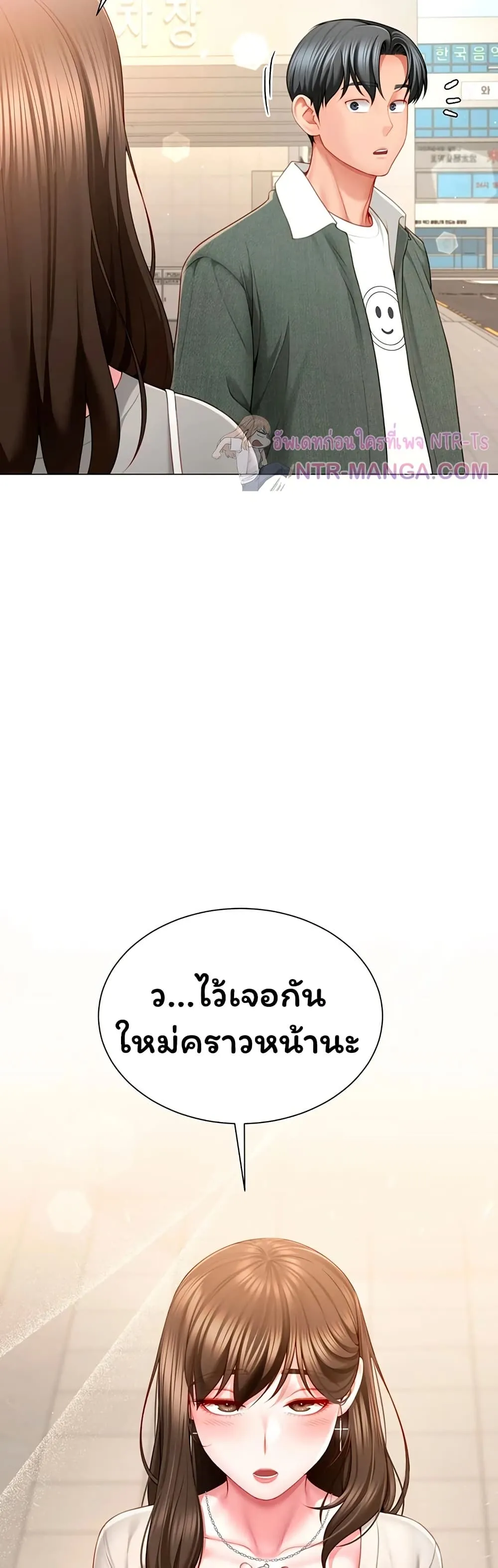  Sp ของฉันนั้นคือครอบครัวจริงๆ ตอนที่ 7 หน้า 42 - โดจินแปลไทย