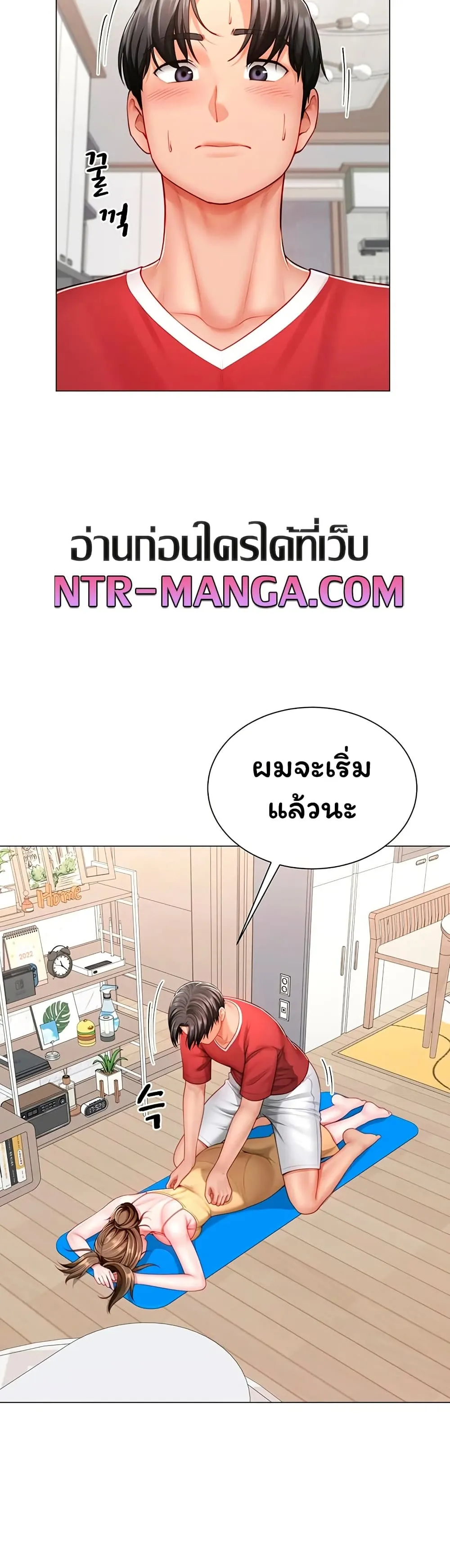  Sp ของฉันนั้นคือครอบครัวจริงๆ ตอนที่ 8 หน้า 34 - โดจินแปลไทย