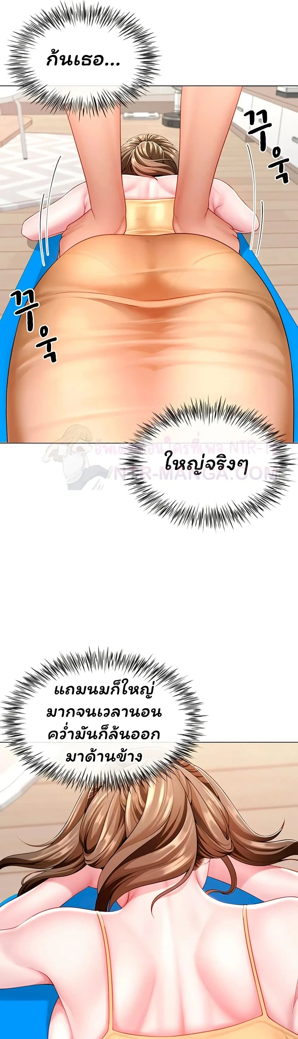  Sp ของฉันนั้นคือครอบครัวจริงๆ ตอนที่ 8 หน้า 36 - โดจินแปลไทย