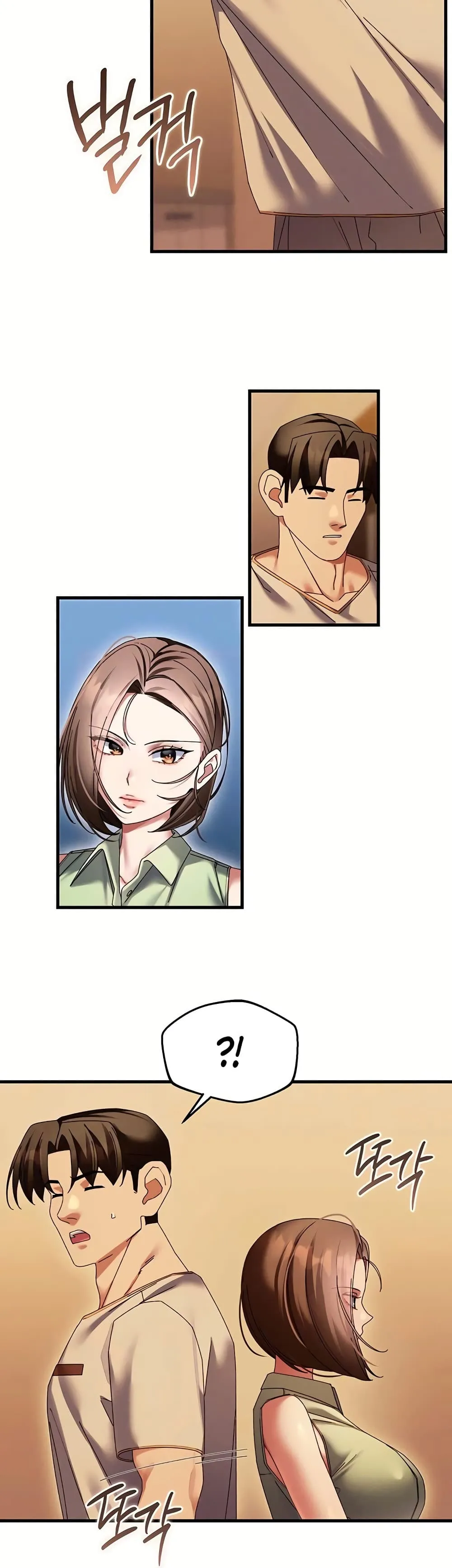  New Town Massage ตอนที่ 1 หน้า 18 - โดจินแปลไทย