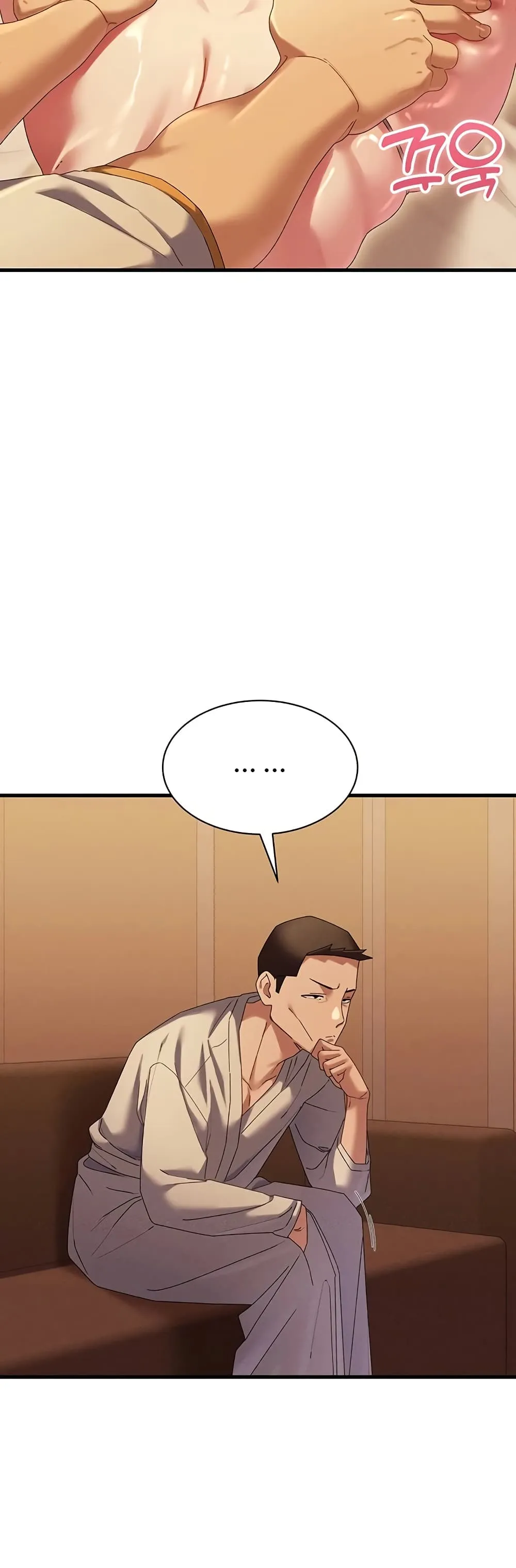  New Town Massage ตอนที่ 10 หน้า 41 - โดจินแปลไทย