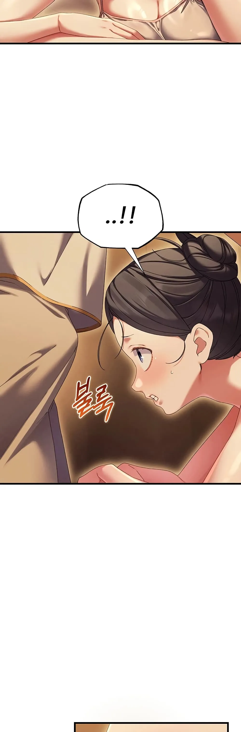  New Town Massage ตอนที่ 10 หน้า 44 - โดจินแปลไทย