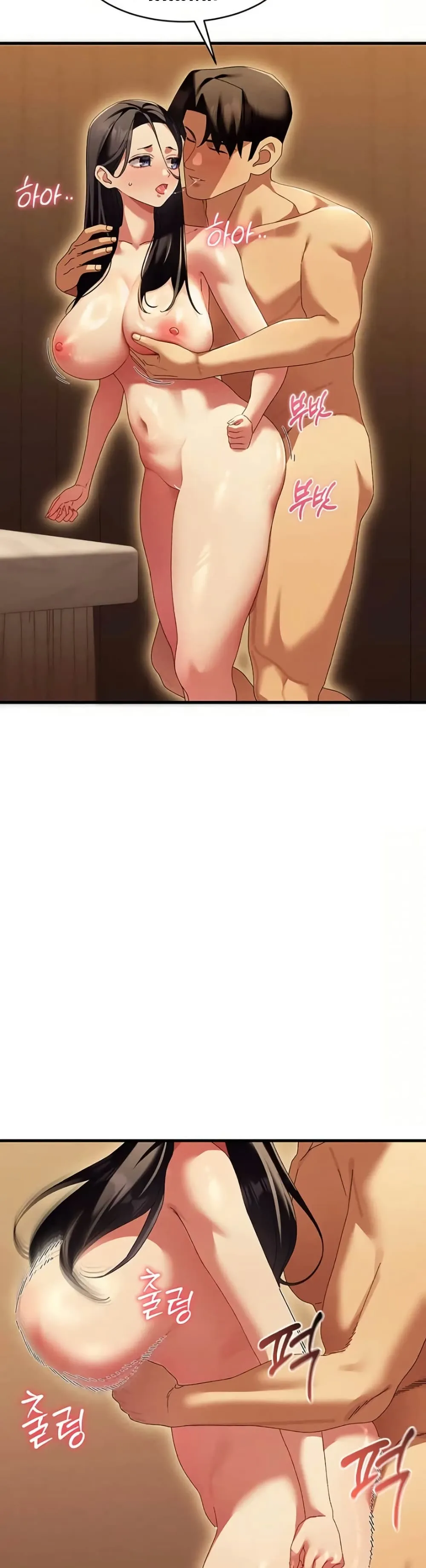  New Town Massage ตอนที่ 13 หน้า 17 - โดจินแปลไทย