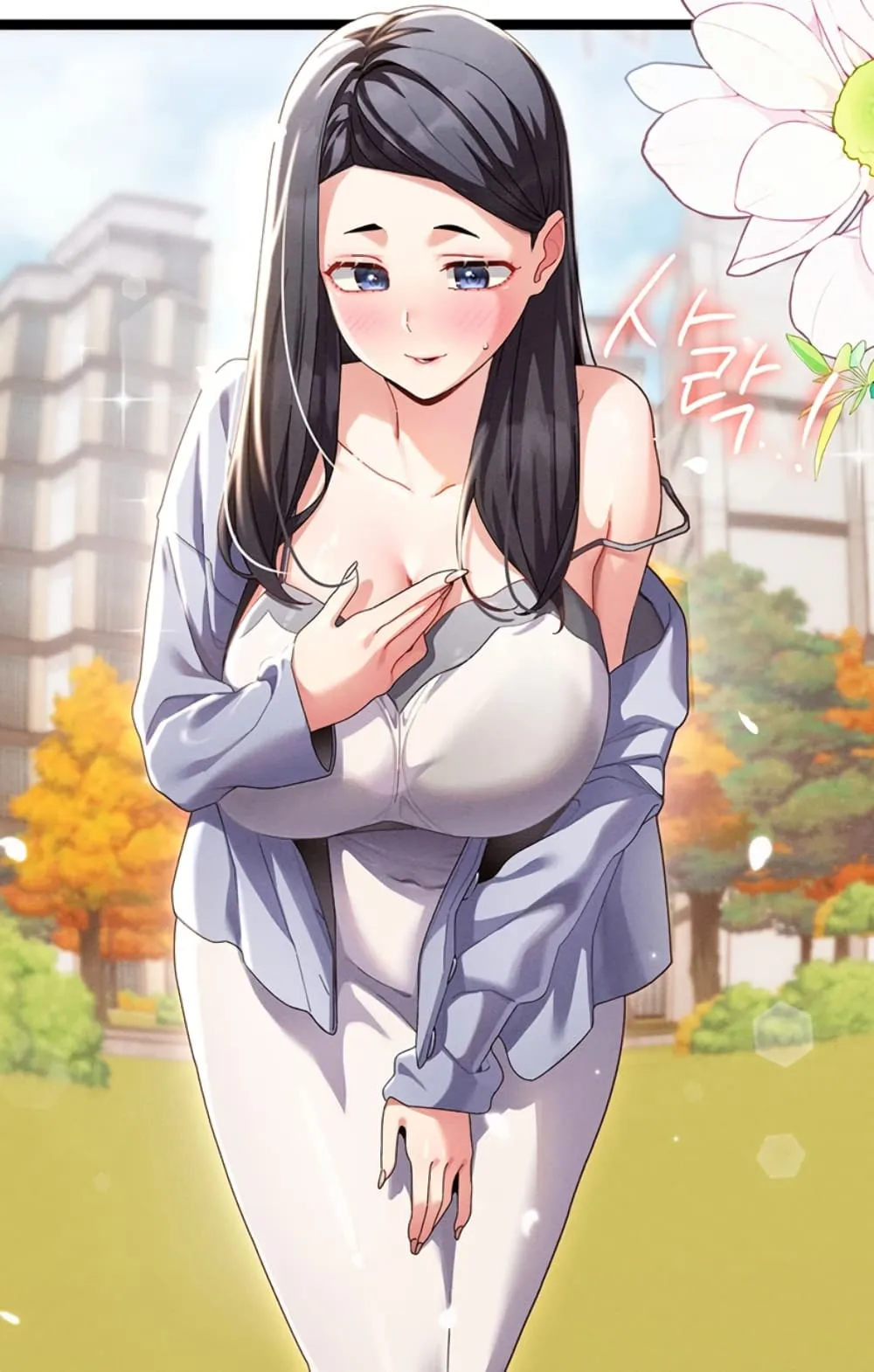  New Town Massage ตอนที่ 2 หน้า 1 - โดจินแปลไทย