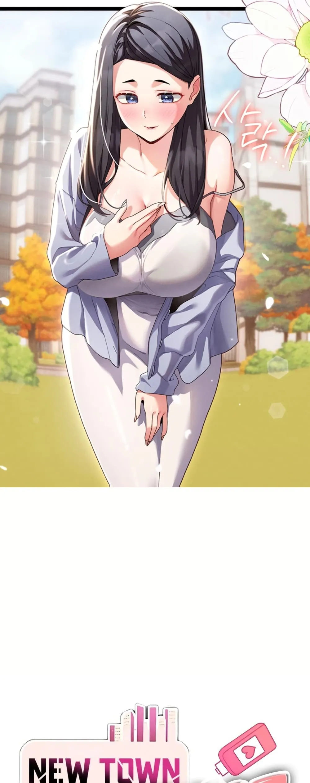  New Town Massage ตอนที่ 20 หน้า 1 - โดจินแปลไทย