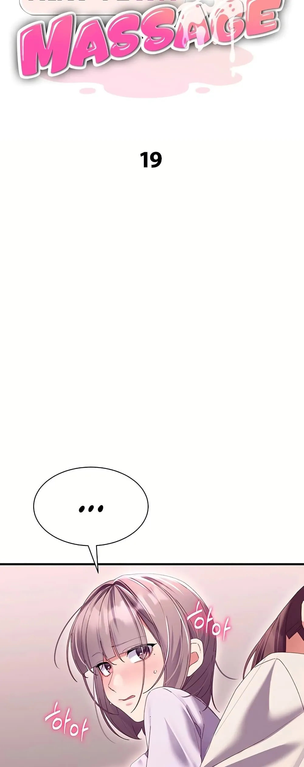  New Town Massage ตอนที่ 20 หน้า 2 - โดจินแปลไทย