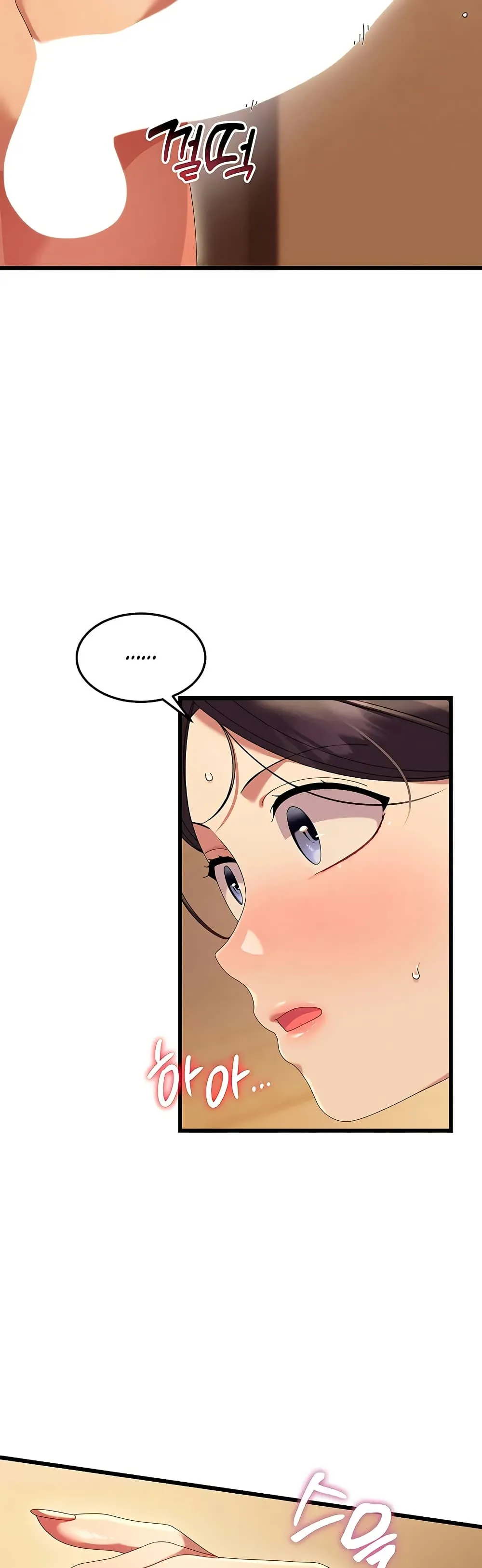  New Town Massage ตอนที่ 4 หน้า 38 - โดจินแปลไทย