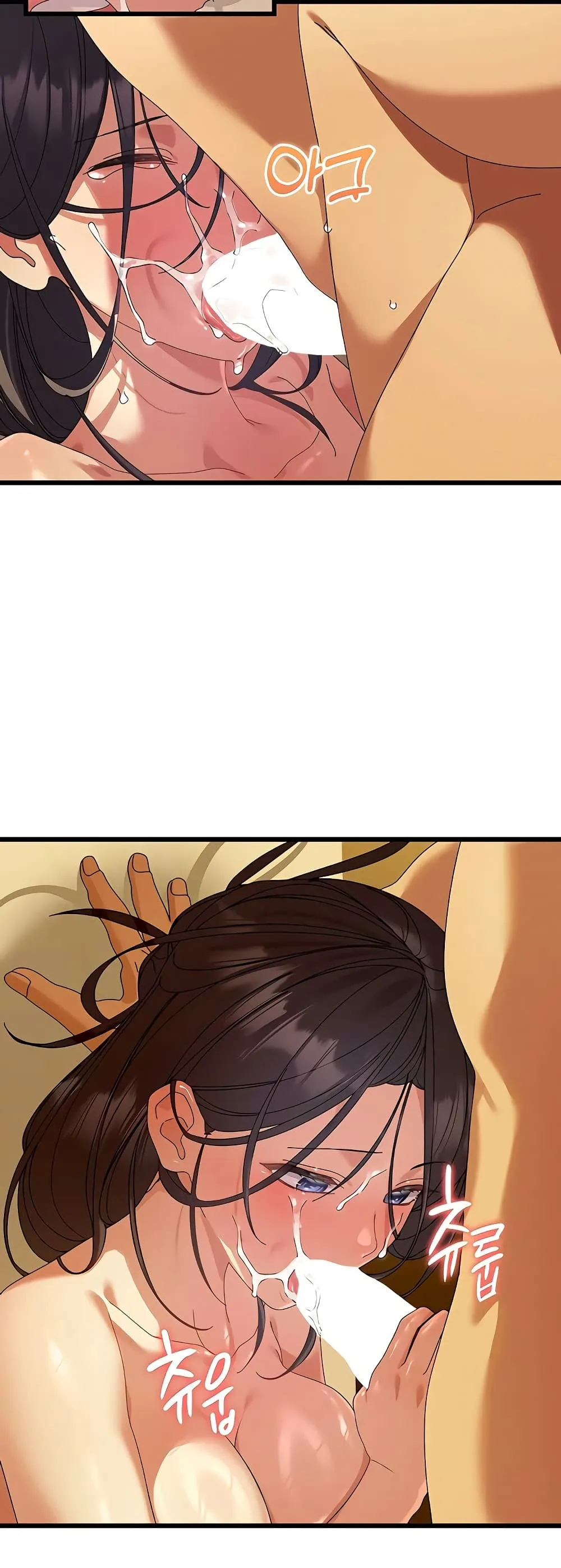  New Town Massage ตอนที่ 6 หน้า 27 - โดจินแปลไทย