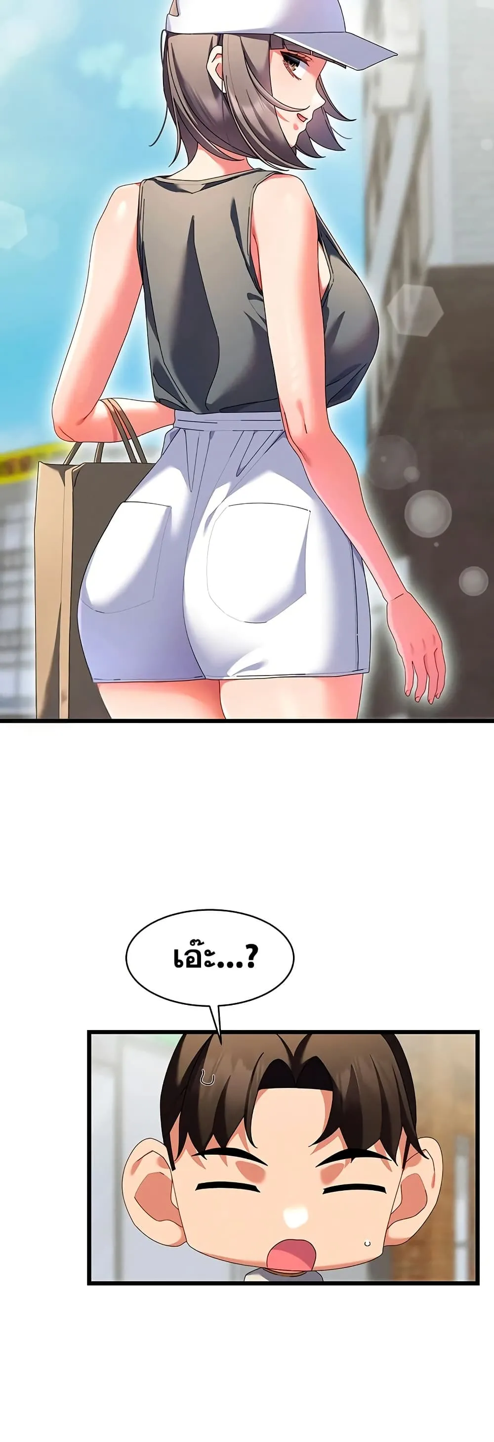  New Town Massage ตอนที่ 8 หน้า 38 - โดจินแปลไทย