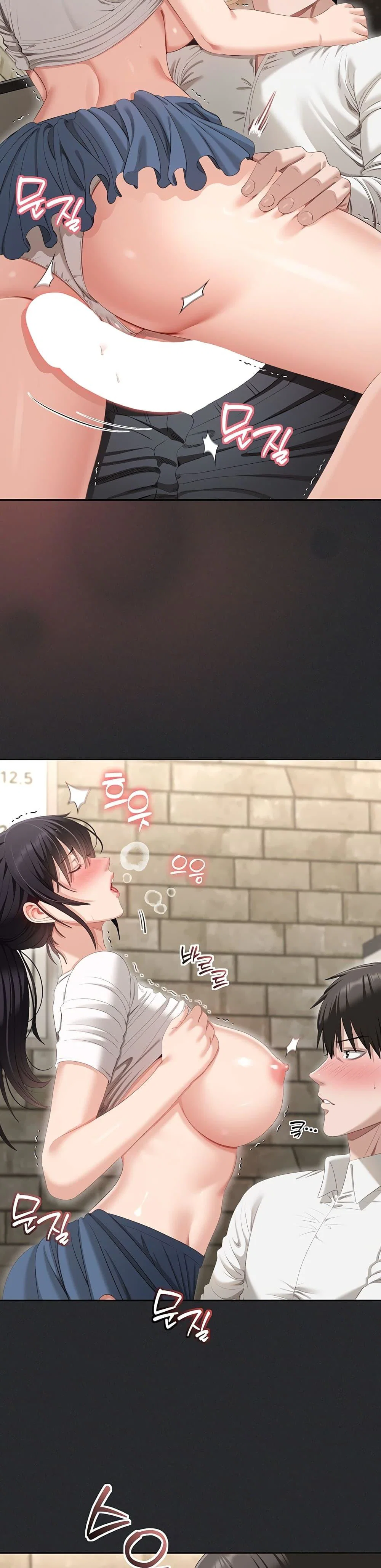 หมายเหตุที่ไม่เหมาะสม ตอนที่ 3 หน้า 23 - โดจินแปลไทย