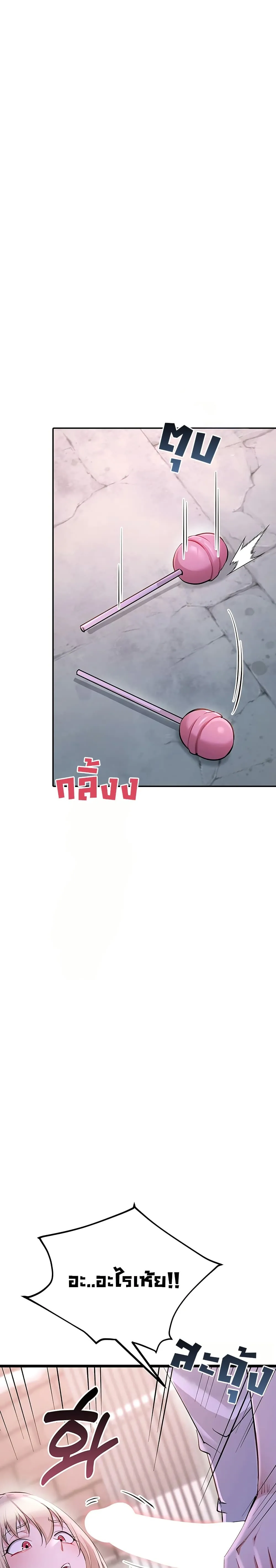 รองเท้า Ogokri ตอนที่ 15 หน้า 9 - โดจินแปลไทย