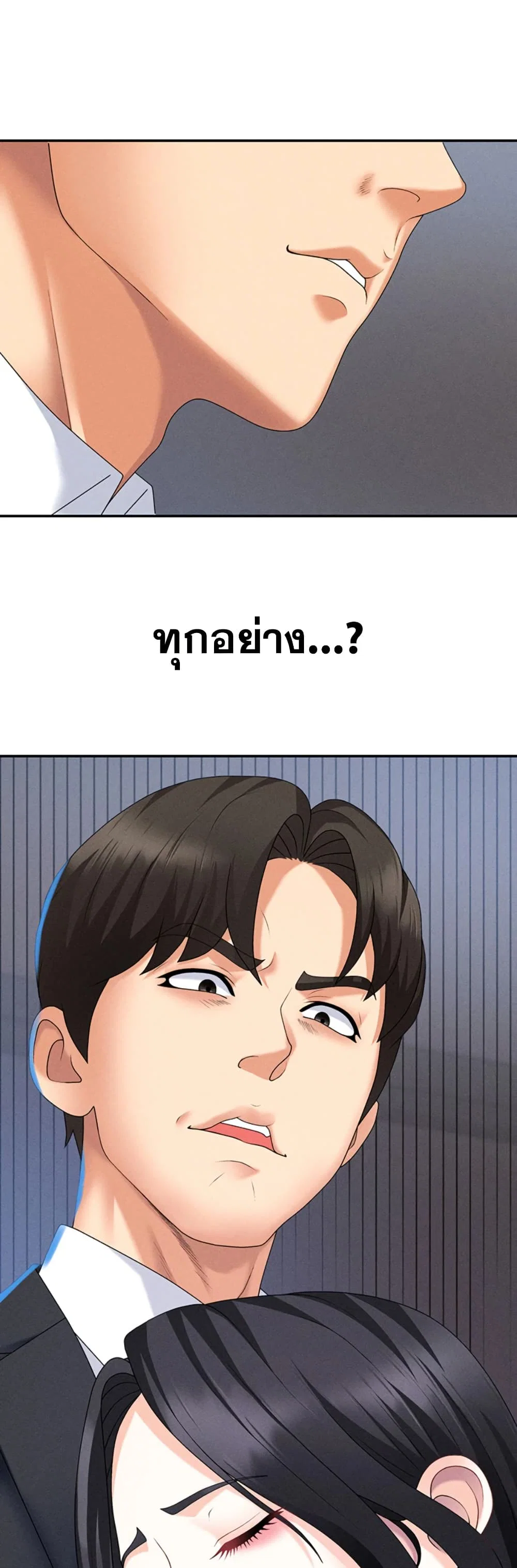 จ่ายด้วยร่างกายของคุณ ตอนที่ 12 หน้า 3 - โดจินแปลไทย