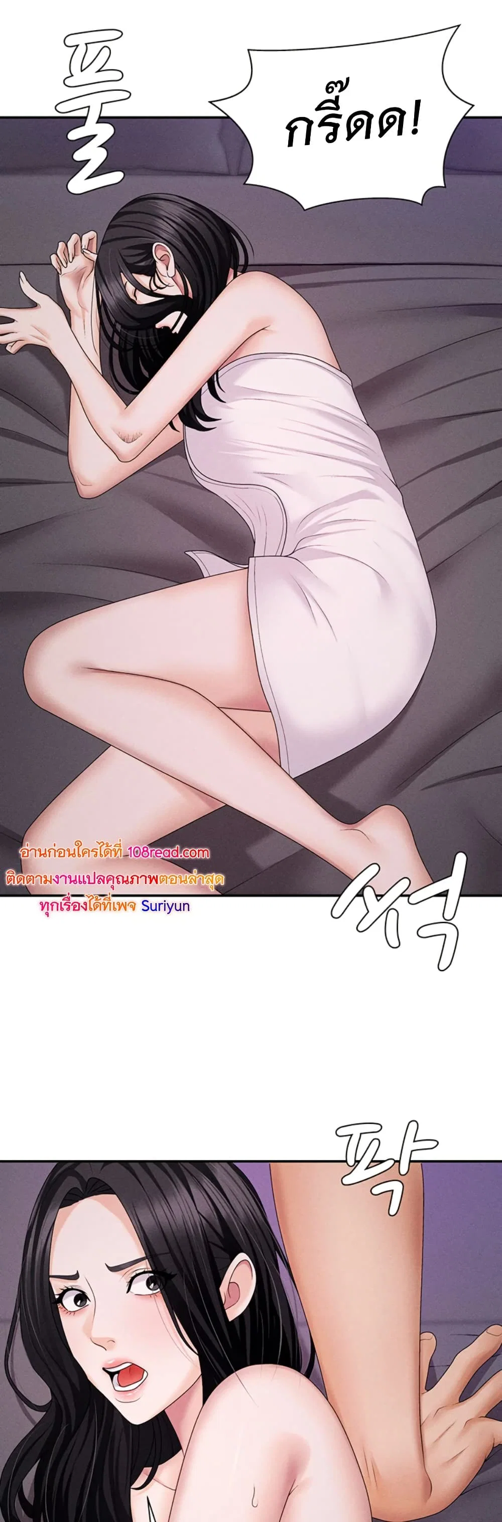 จ่ายด้วยร่างกายของคุณ ตอนที่ 12 หน้า 46 - โดจินแปลไทย