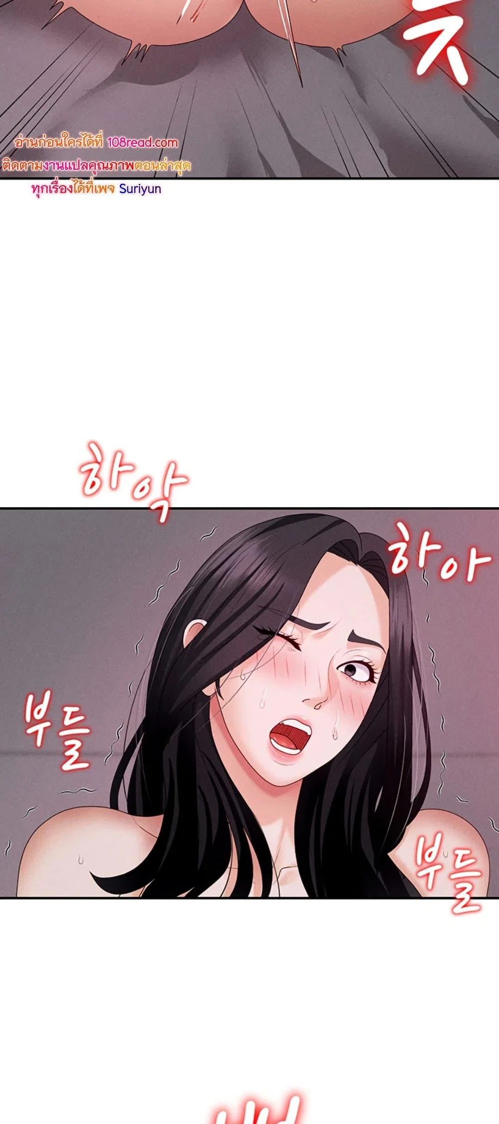 จ่ายด้วยร่างกายของคุณ ตอนที่ 13 หน้า 43 - โดจินแปลไทย