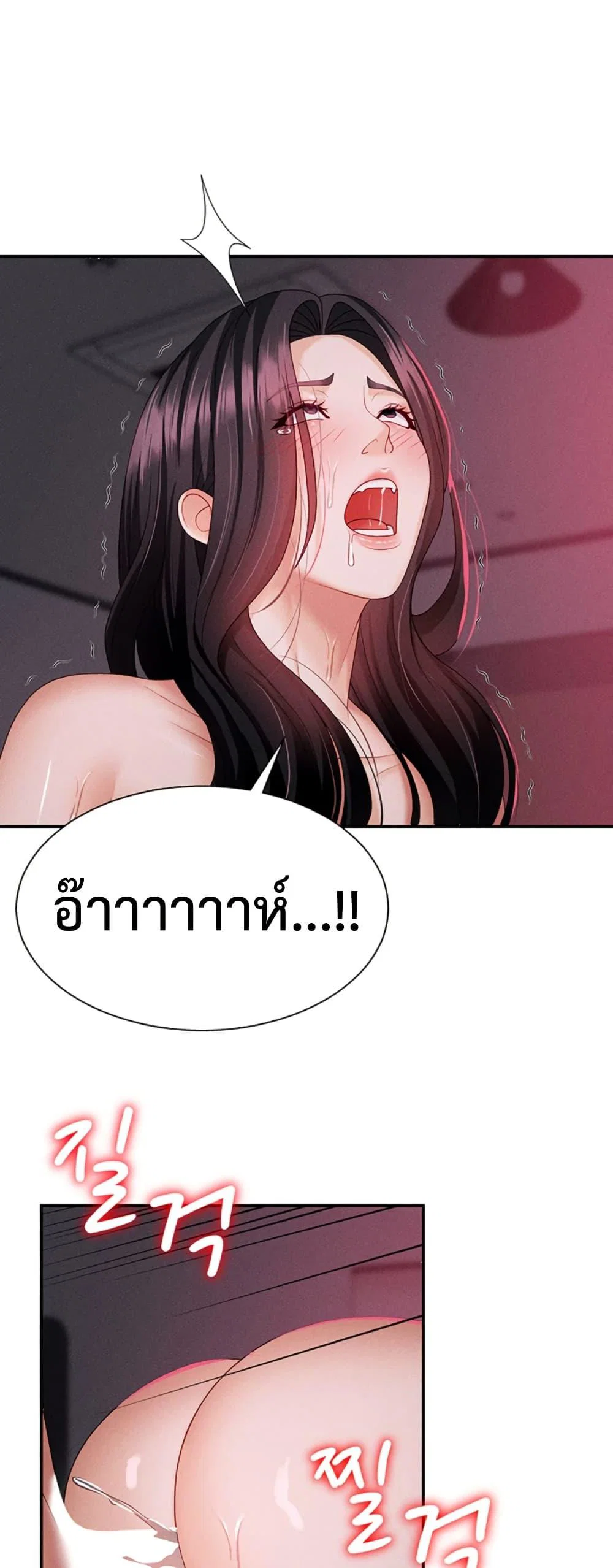 จ่ายด้วยร่างกายของคุณ ตอนที่ 14 หน้า 28 - โดจินแปลไทย
