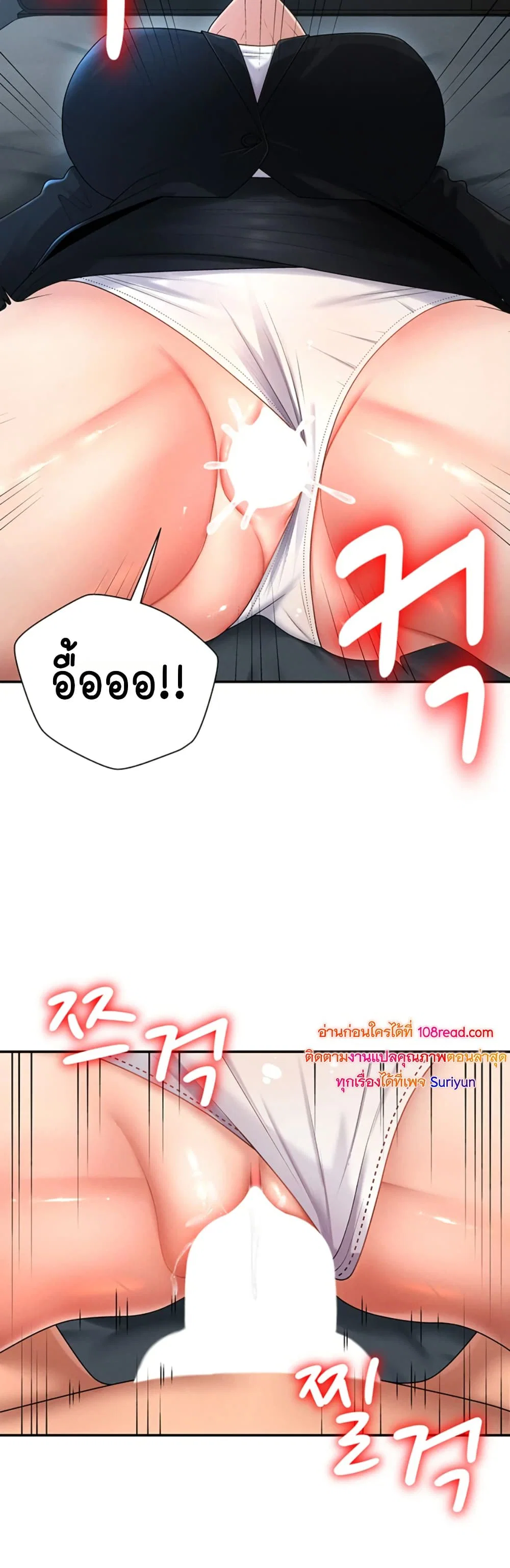 จ่ายด้วยร่างกายของคุณ ตอนที่ 18 หน้า 34 - โดจินแปลไทย
