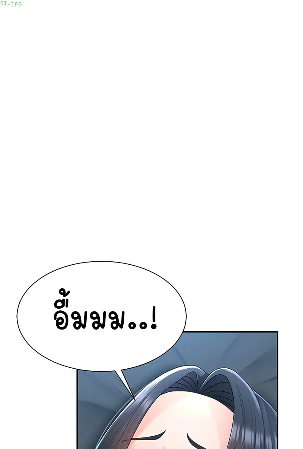 จ่ายด้วยร่างกายของคุณ ตอนที่ 19 หน้า 1 - โดจินแปลไทย