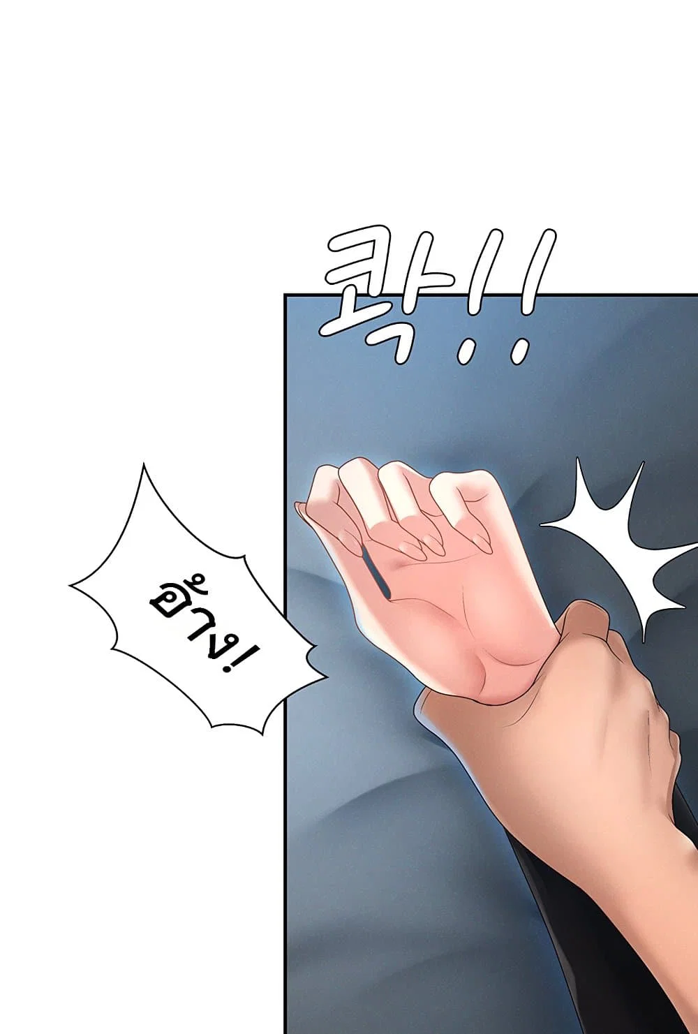จ่ายด้วยร่างกายของคุณ ตอนที่ 19 หน้า 29 - โดจินแปลไทย