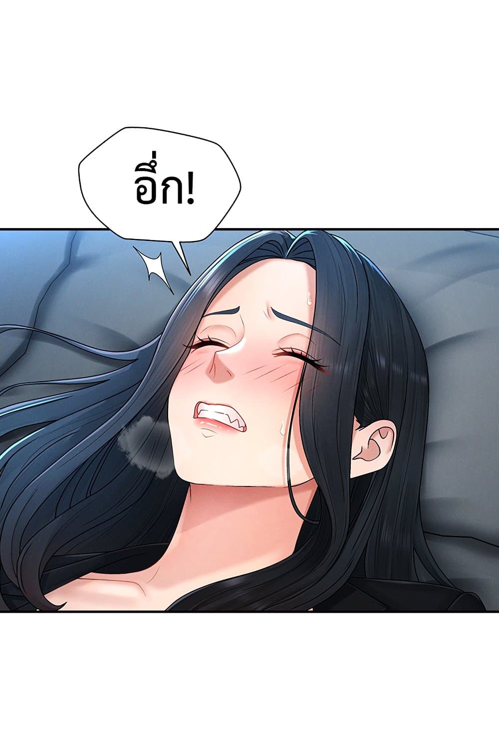 จ่ายด้วยร่างกายของคุณ ตอนที่ 19 หน้า 34 - โดจินแปลไทย