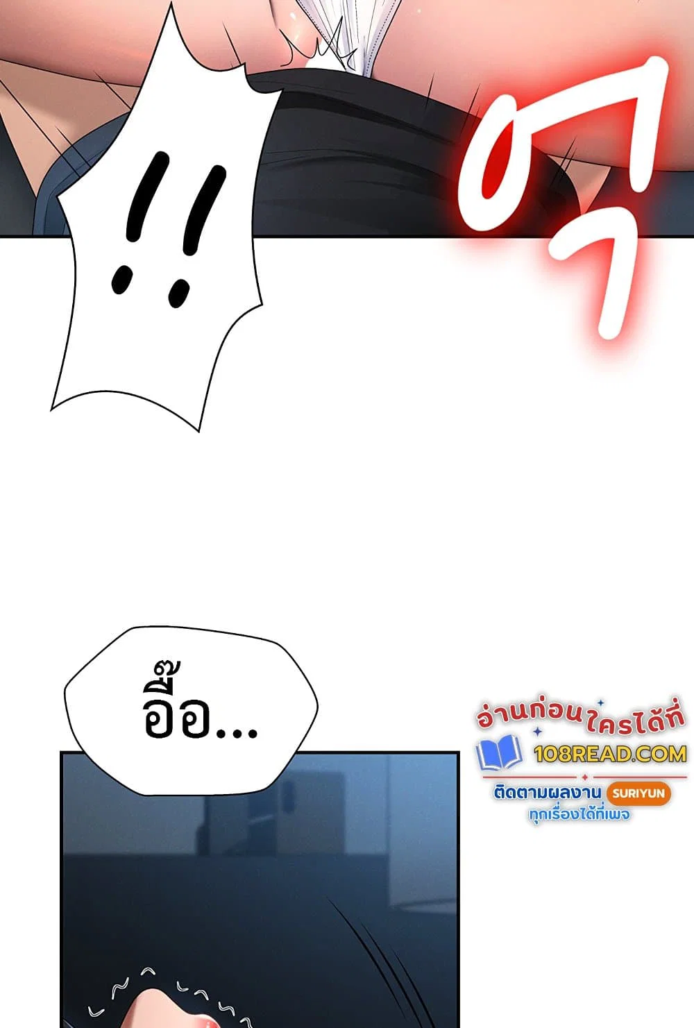 จ่ายด้วยร่างกายของคุณ ตอนที่ 19 หน้า 40 - โดจินแปลไทย