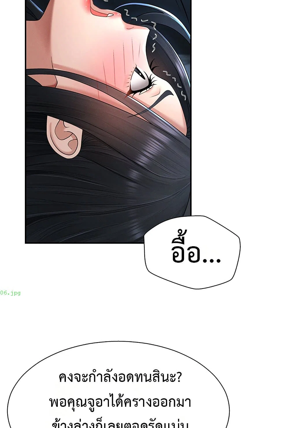 จ่ายด้วยร่างกายของคุณ ตอนที่ 19 หน้า 41 - โดจินแปลไทย