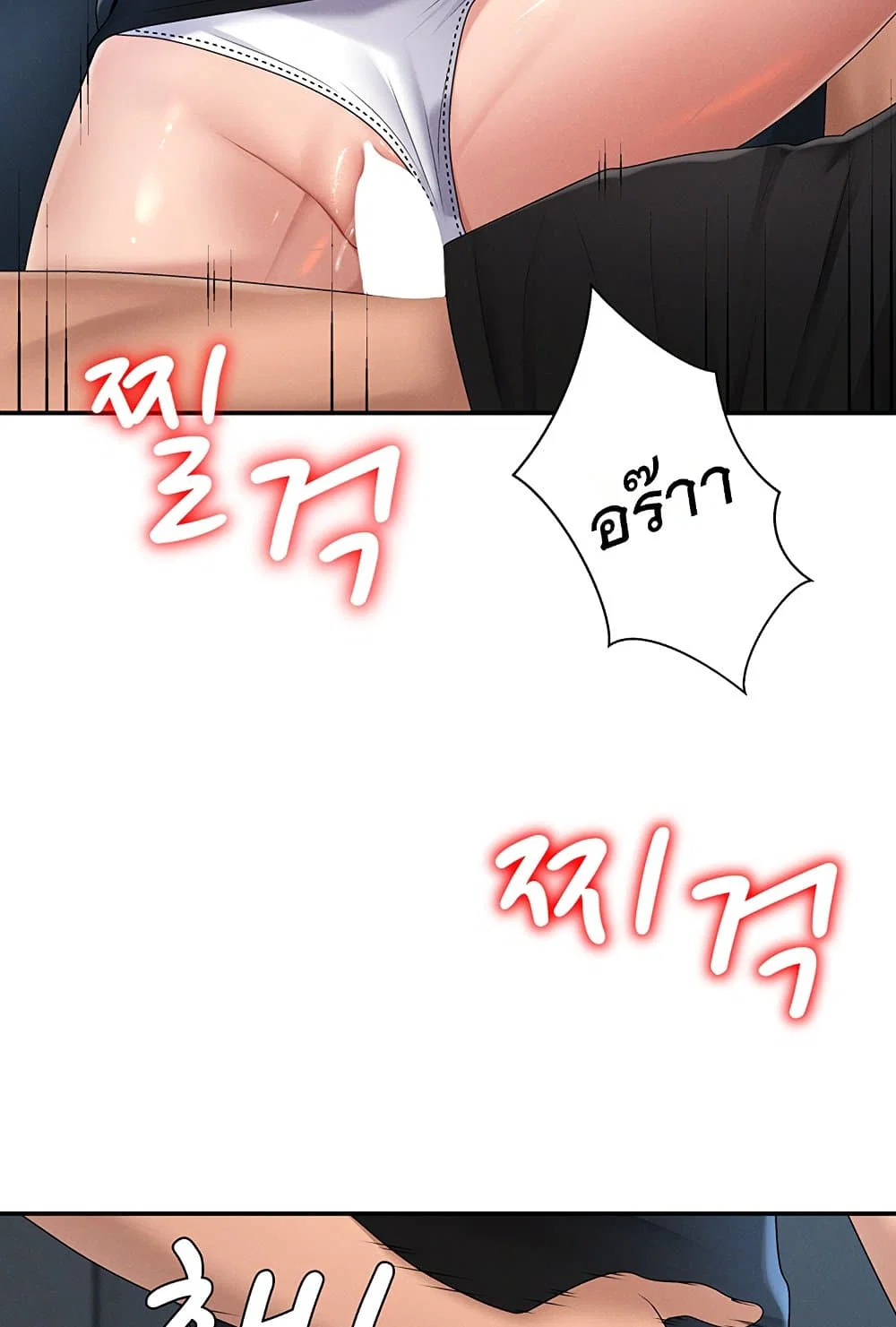 จ่ายด้วยร่างกายของคุณ ตอนที่ 19 หน้า 55 - โดจินแปลไทย