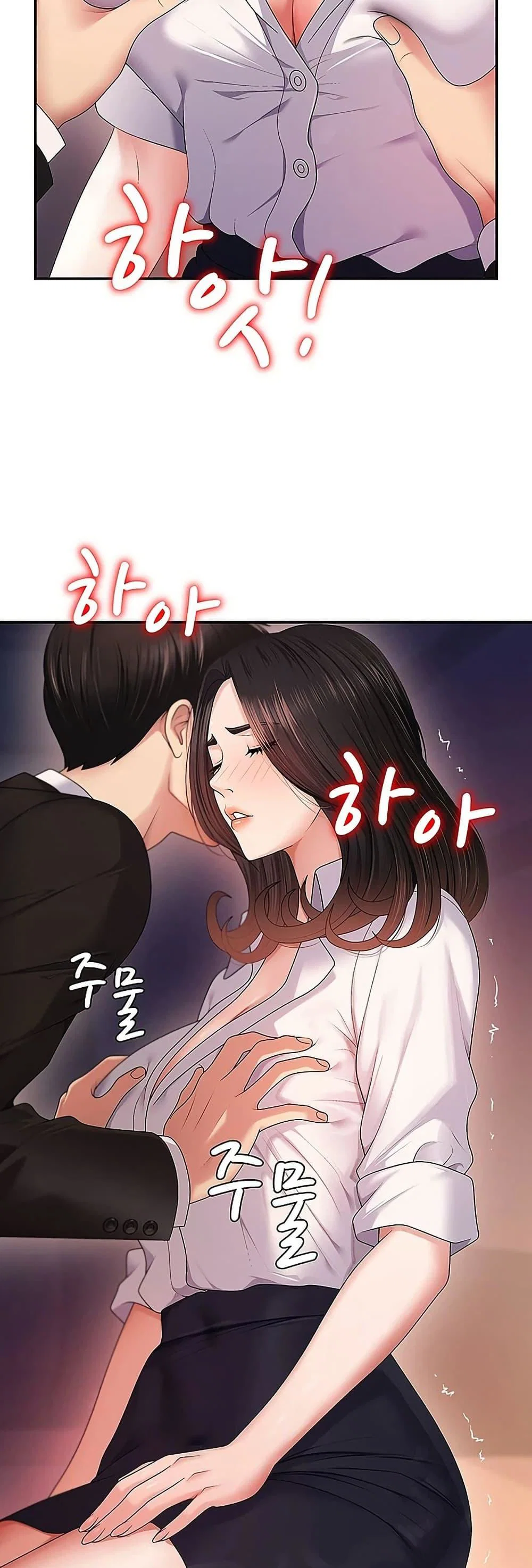 จ่ายด้วยร่างกายของคุณ ตอนที่ 2 หน้า 42 - โดจินแปลไทย