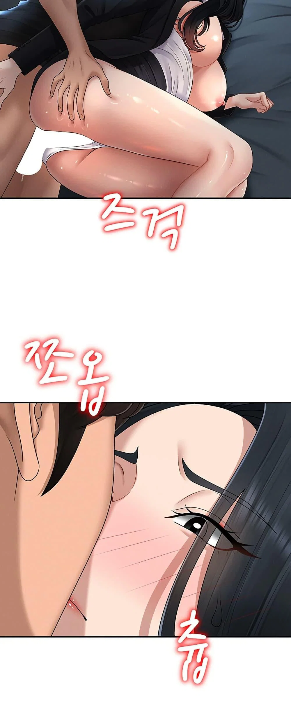 จ่ายด้วยร่างกายของคุณ ตอนที่ 20 หน้า 29 - โดจินแปลไทย