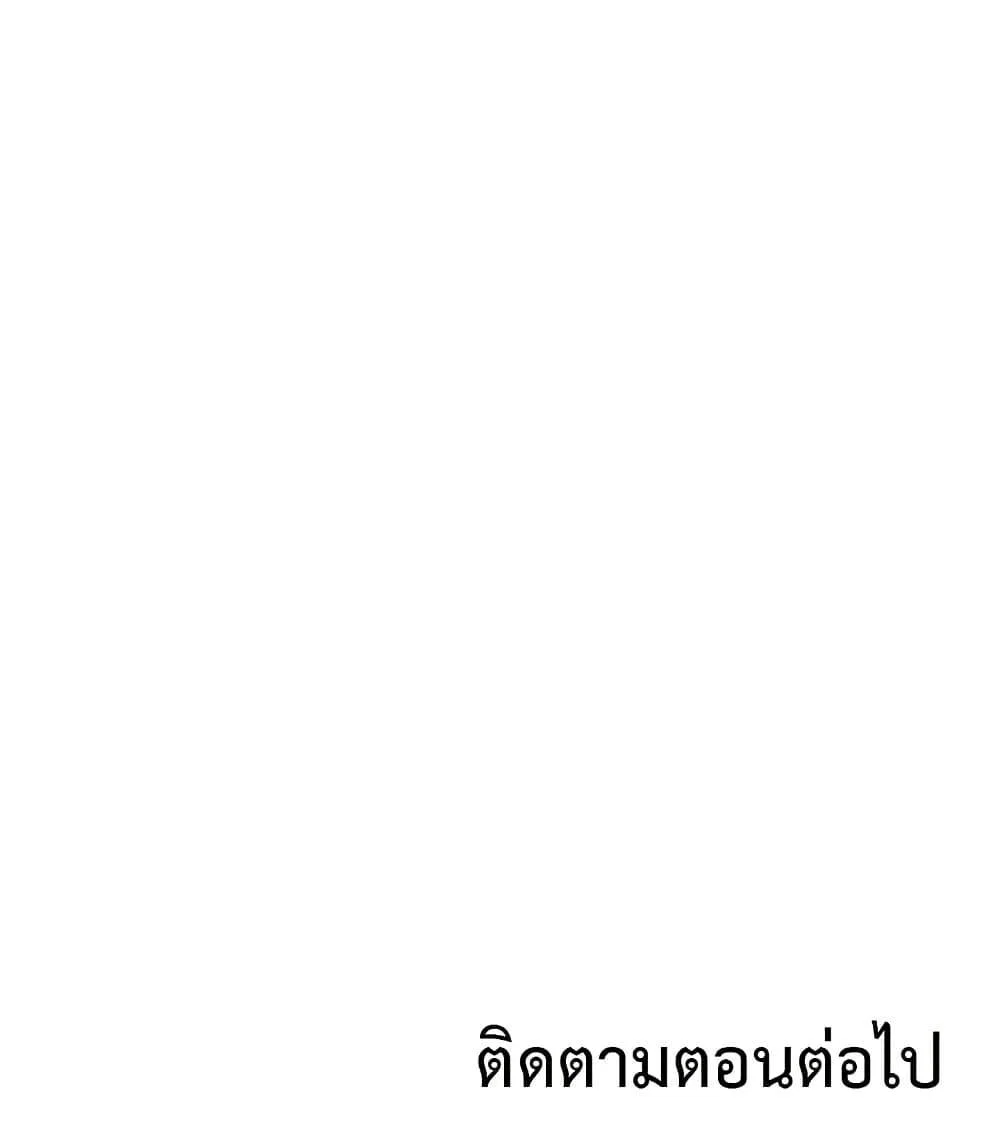 จ่ายด้วยร่างกายของคุณ ตอนที่ 20 หน้า 50 - โดจินแปลไทย