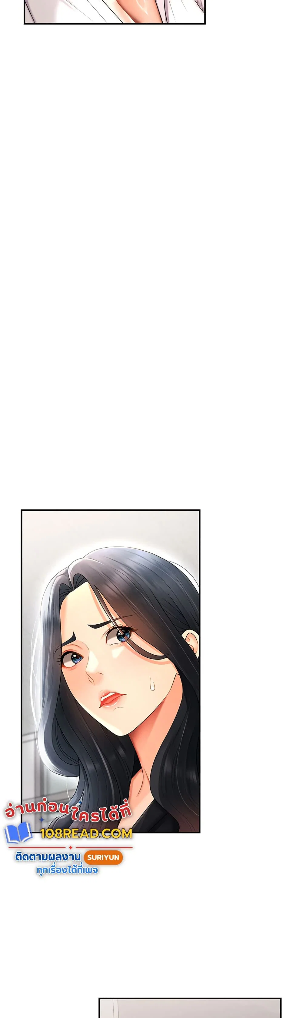 จ่ายด้วยร่างกายของคุณ ตอนที่ 22 หน้า 28 - โดจินแปลไทย