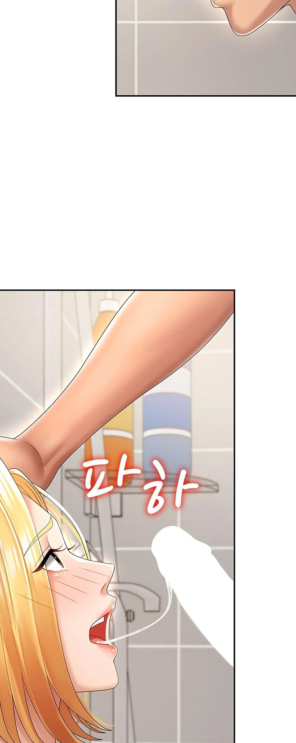 จ่ายด้วยร่างกายของคุณ ตอนที่ 23 หน้า 24 - โดจินแปลไทย