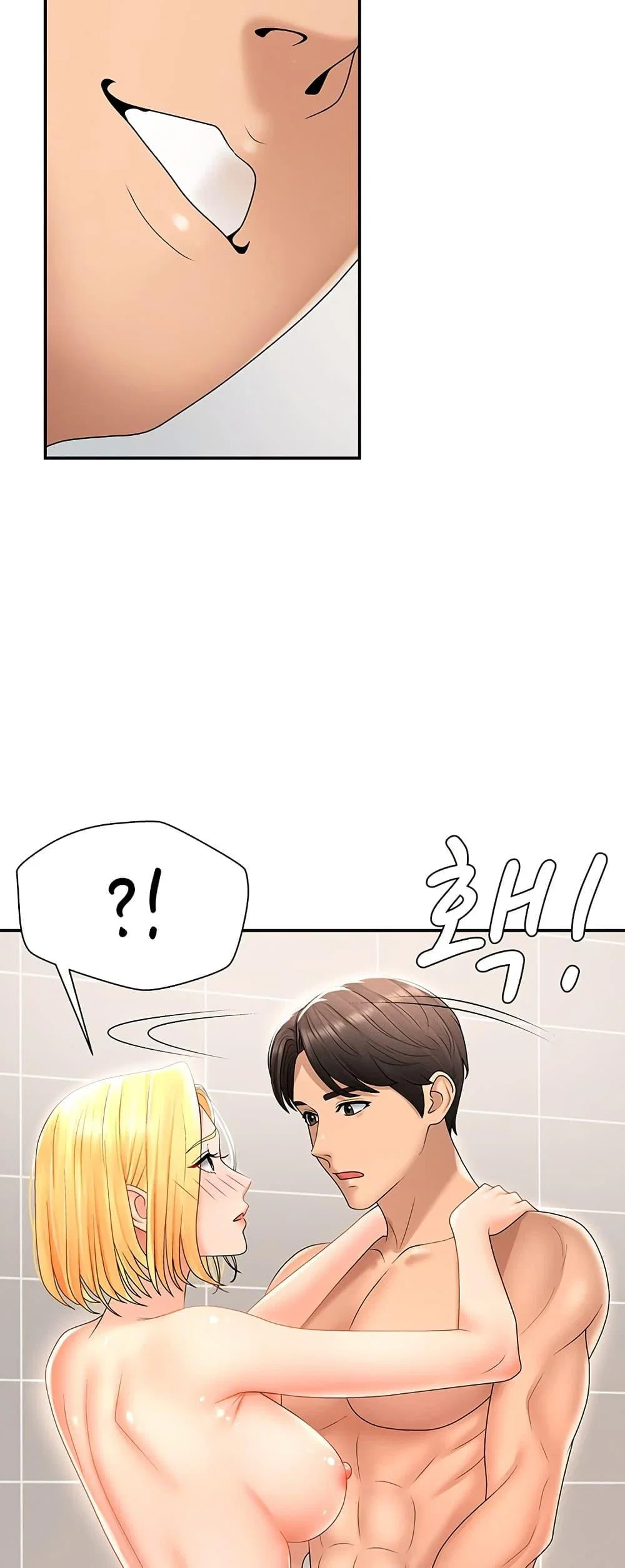 จ่ายด้วยร่างกายของคุณ ตอนที่ 23 หน้า 42 - โดจินแปลไทย