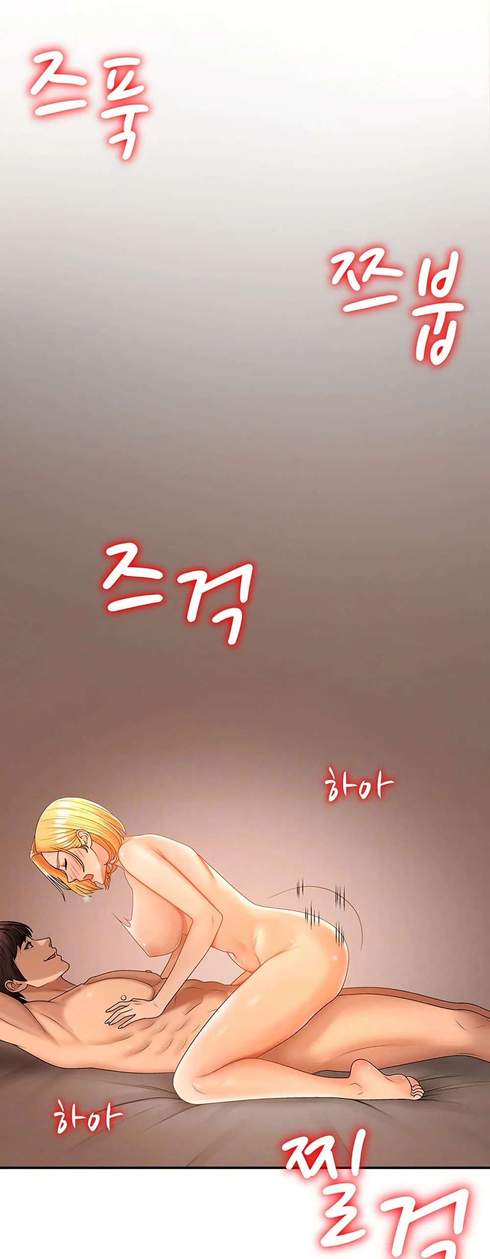 จ่ายด้วยร่างกายของคุณ ตอนที่ 24 หน้า 16 - โดจินแปลไทย