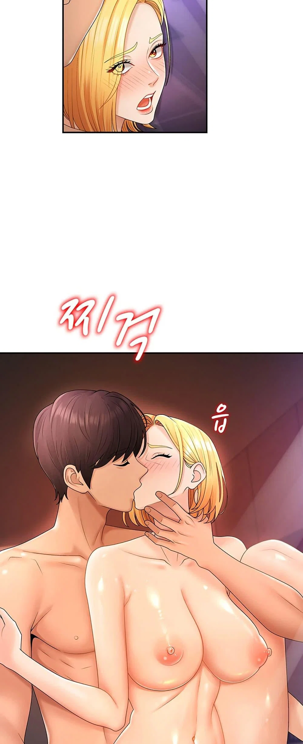 จ่ายด้วยร่างกายของคุณ ตอนที่ 25 หน้า 20 - โดจินแปลไทย