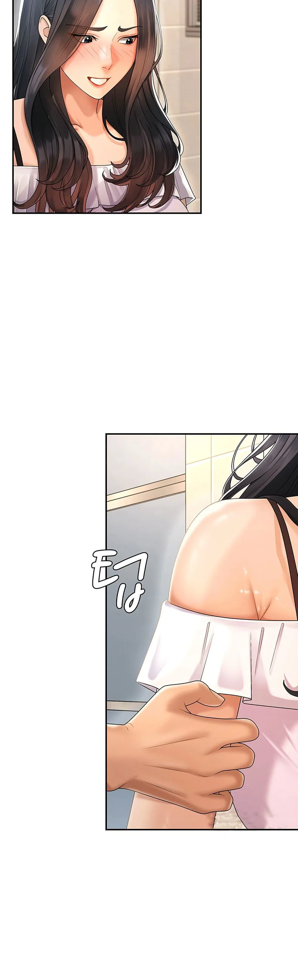 จ่ายด้วยร่างกายของคุณ ตอนที่ 27 หน้า 24 - โดจินแปลไทย