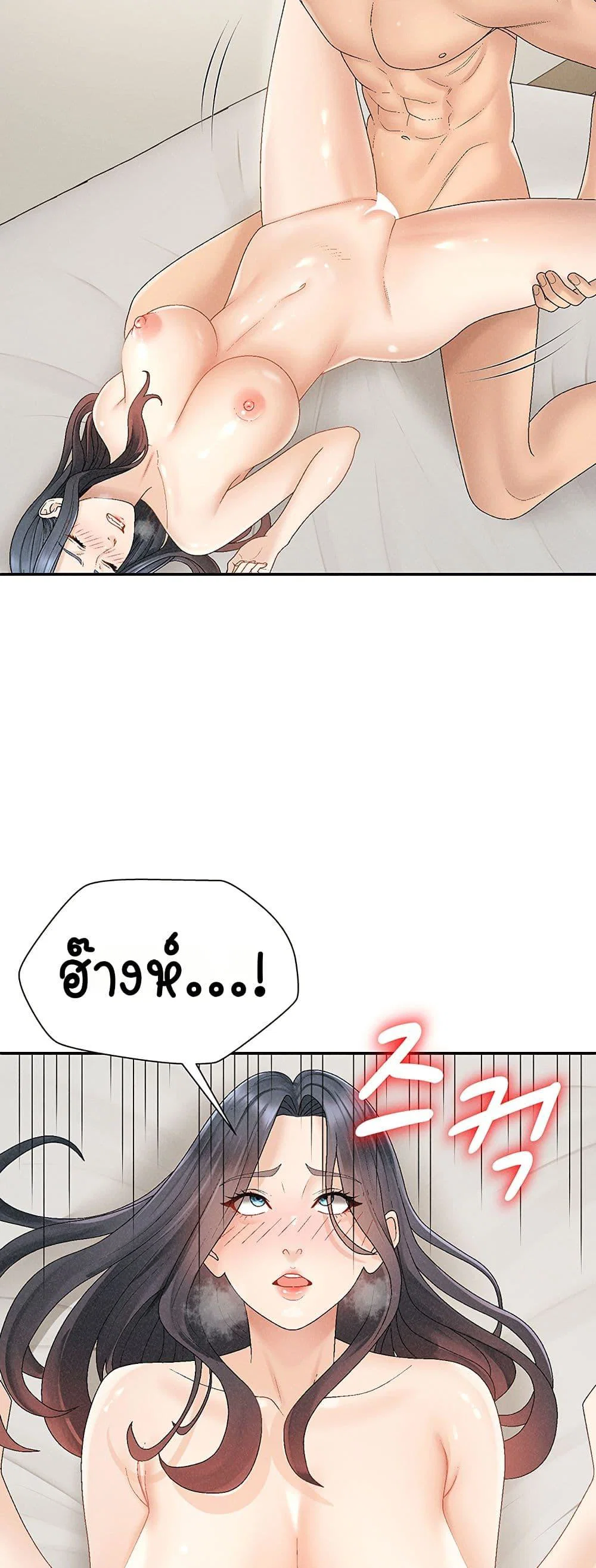 จ่ายด้วยร่างกายของคุณ ตอนที่ 32 หน้า 26 - โดจินแปลไทย