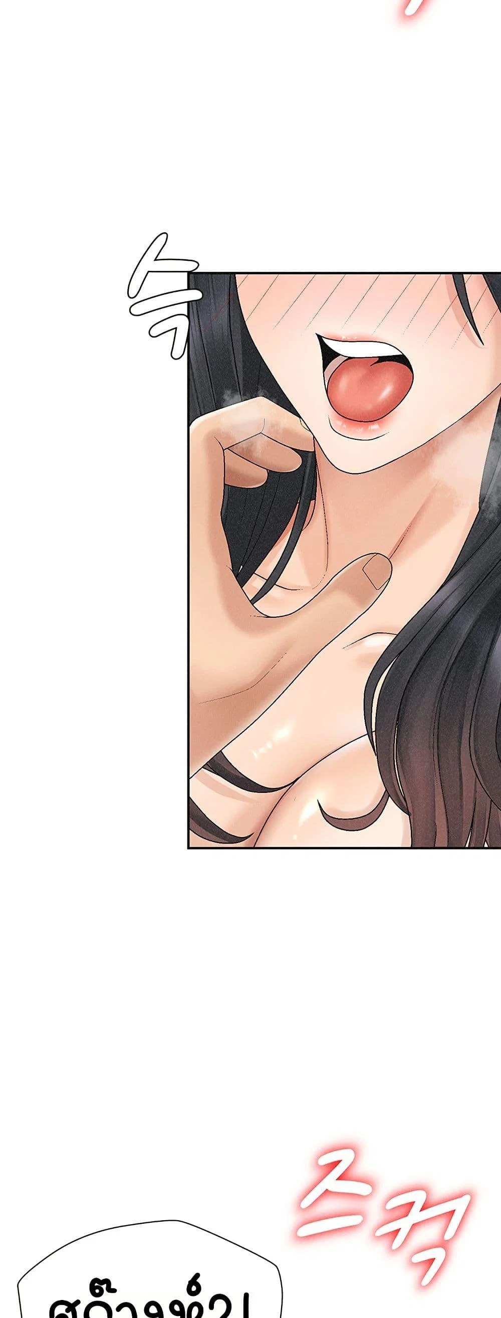 จ่ายด้วยร่างกายของคุณ ตอนที่ 32 หน้า 36 - โดจินแปลไทย