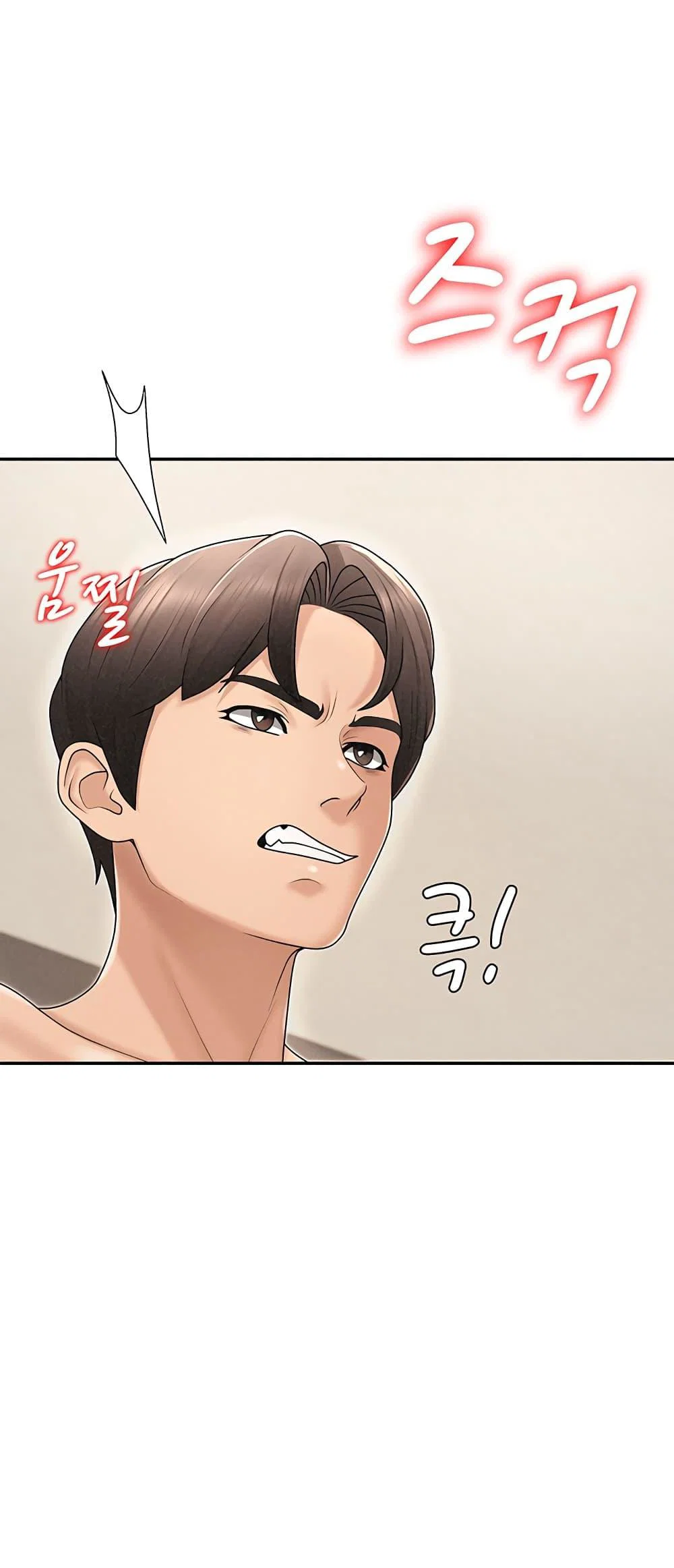 จ่ายด้วยร่างกายของคุณ ตอนที่ 34 หน้า 2 - โดจินแปลไทย