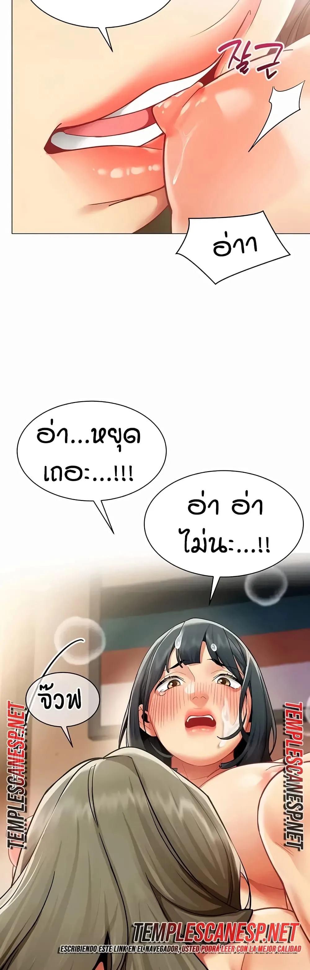 รายงานผลการปฏิบัติงาน (ด้านเพศ) ตอนที่ 1 หน้า 22 - โดจินแปลไทย