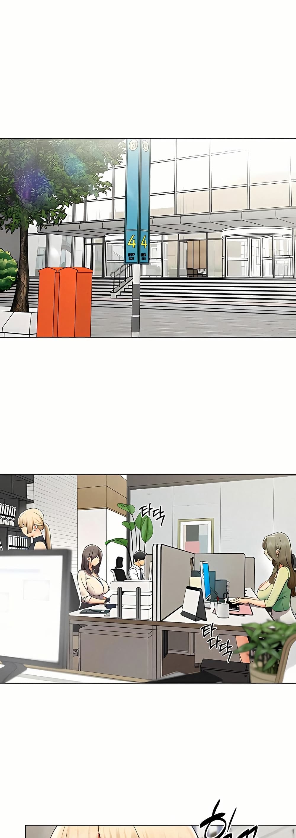 รายงานผลการปฏิบัติงาน (ด้านเพศ) ตอนที่ 12 หน้า 2 - โดจินแปลไทย