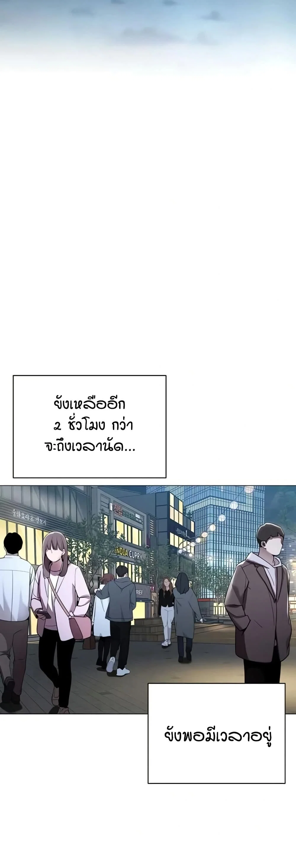 รายงานผลการปฏิบัติงาน (ด้านเพศ) ตอนที่ 13 หน้า 36 - โดจินแปลไทย