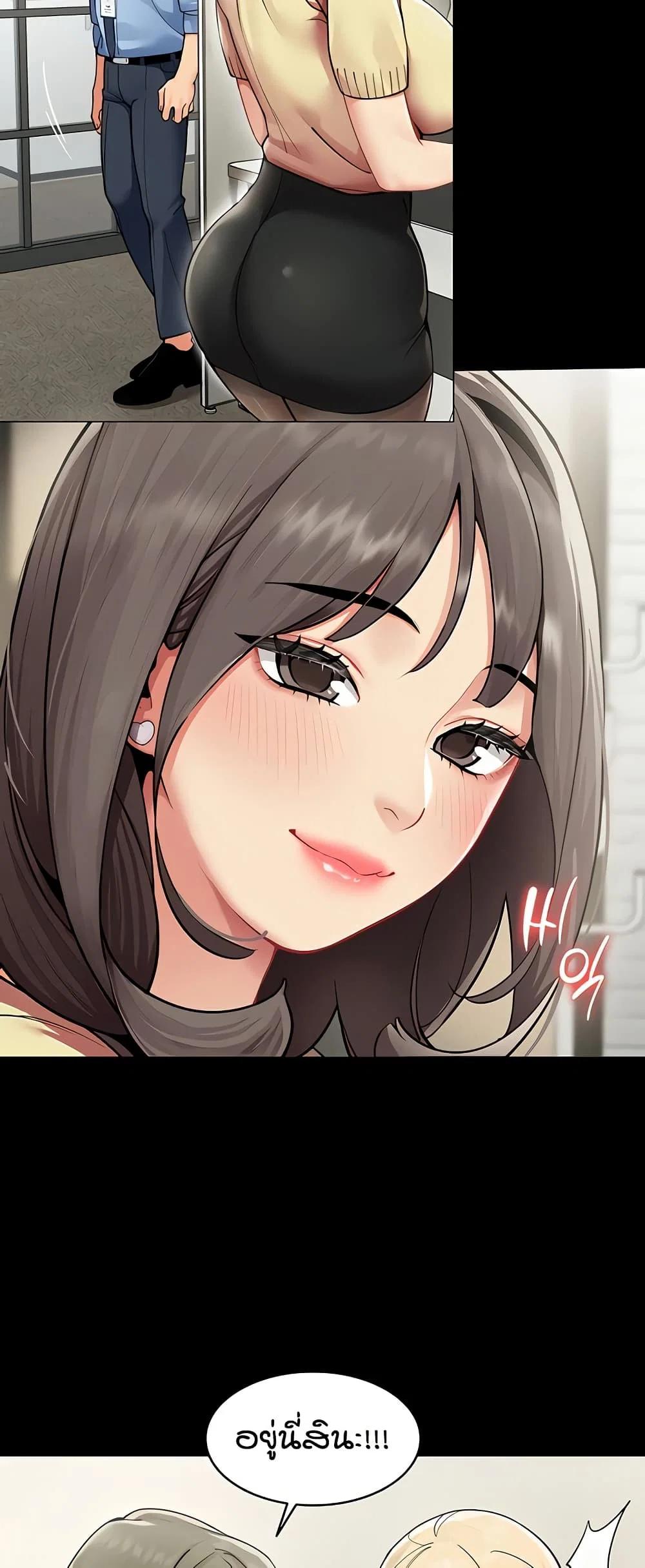 รายงานผลการปฏิบัติงาน (ด้านเพศ) ตอนที่ 2 หน้า 47 - โดจินแปลไทย