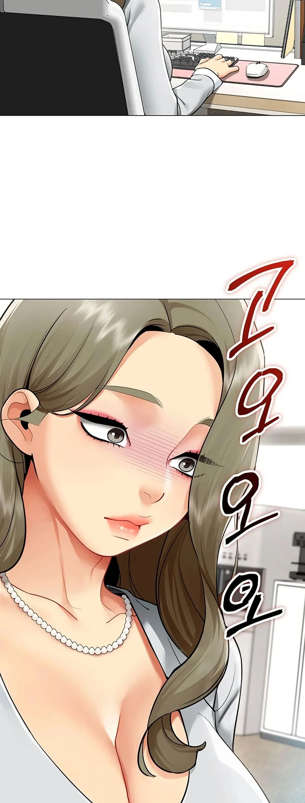 รายงานผลการปฏิบัติงาน (ด้านเพศ) ตอนที่ 22 หน้า 11 - โดจินแปลไทย