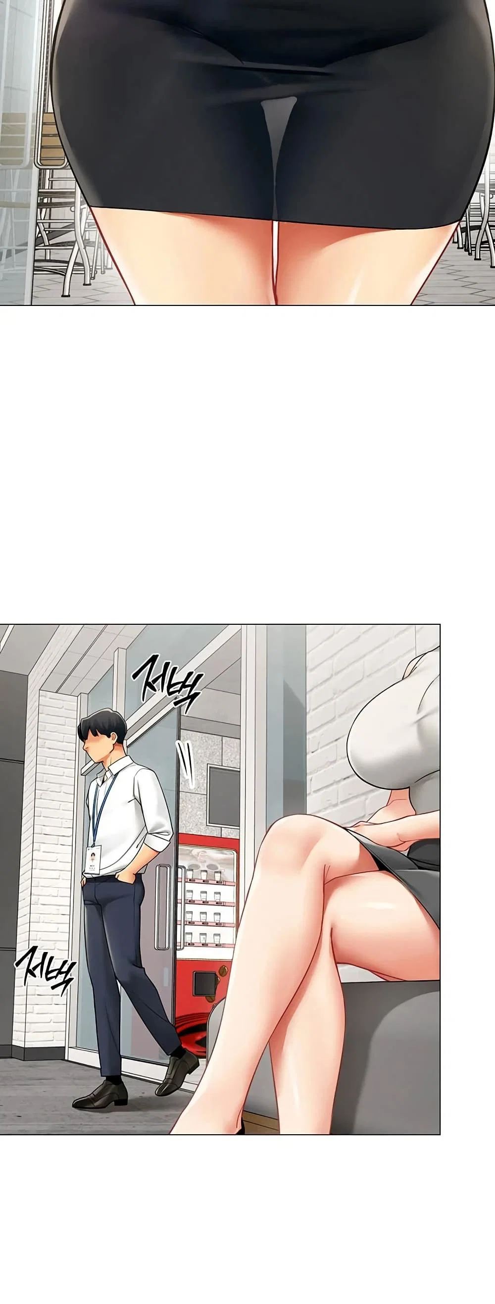 รายงานผลการปฏิบัติงาน (ด้านเพศ) ตอนที่ 22 หน้า 26 - โดจินแปลไทย