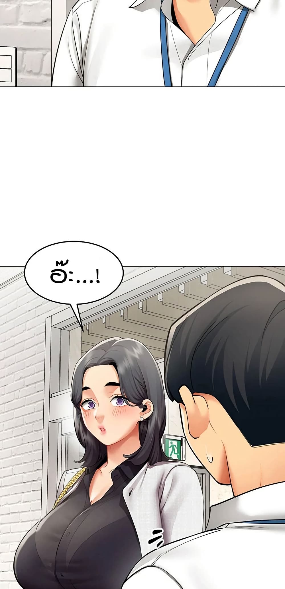 รายงานผลการปฏิบัติงาน (ด้านเพศ) ตอนที่ 24 หน้า 23 - โดจินแปลไทย
