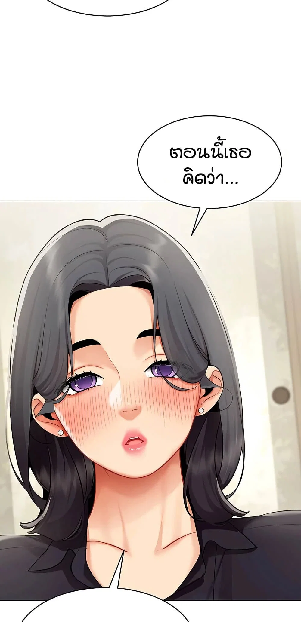 รายงานผลการปฏิบัติงาน (ด้านเพศ) ตอนที่ 24 หน้า 41 - โดจินแปลไทย