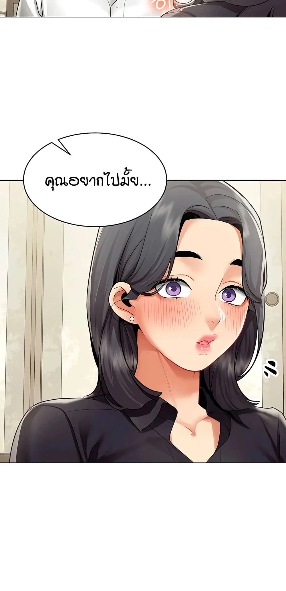 รายงานผลการปฏิบัติงาน (ด้านเพศ) ตอนที่ 24 หน้า 49 - โดจินแปลไทย