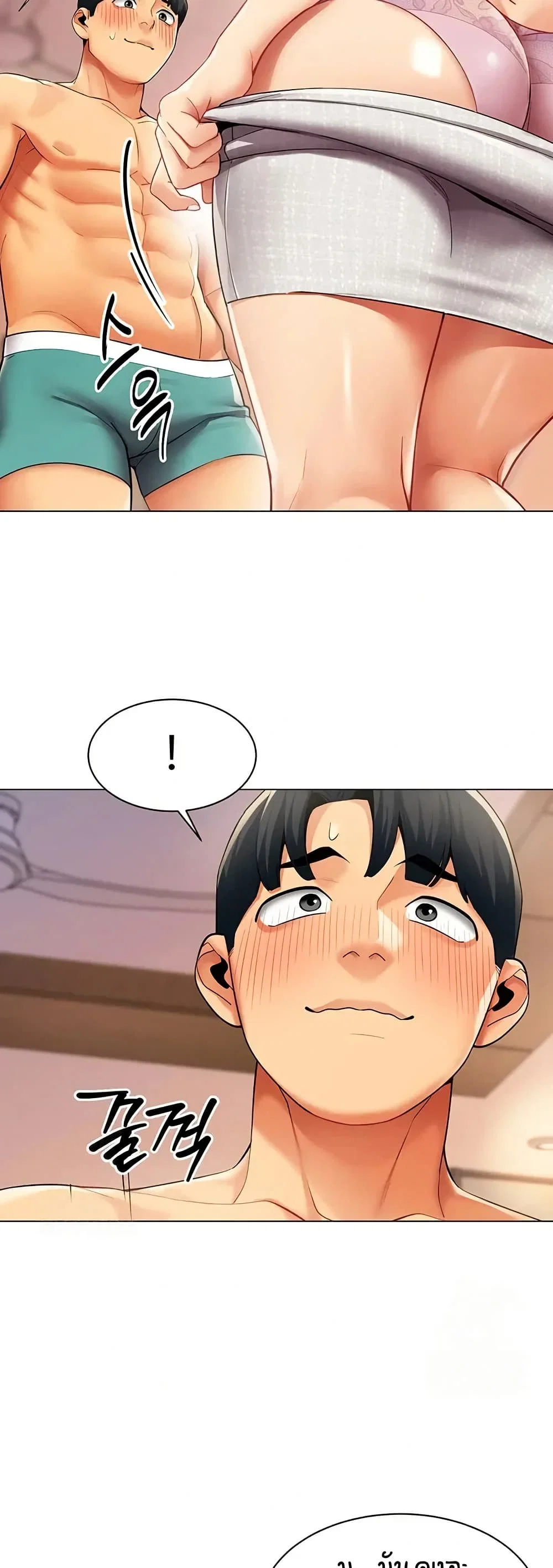 รายงานผลการปฏิบัติงาน (ด้านเพศ) ตอนที่ 25 หน้า 27 - โดจินแปลไทย