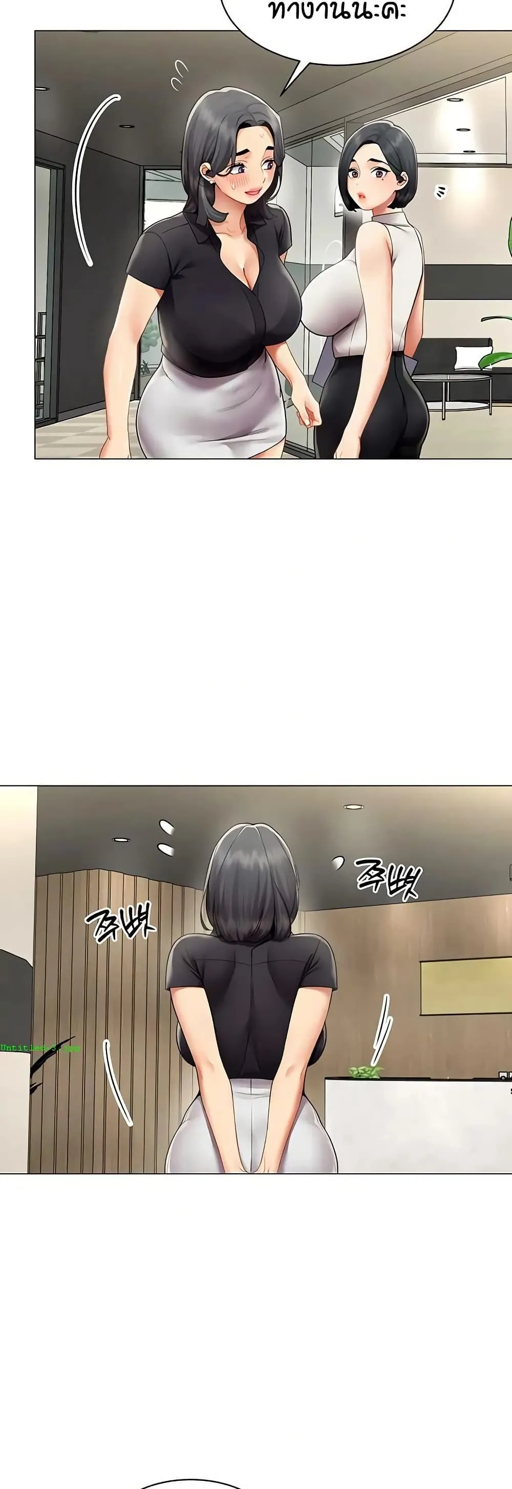 รายงานผลการปฏิบัติงาน (ด้านเพศ) ตอนที่ 31 หน้า 33 - โดจินแปลไทย